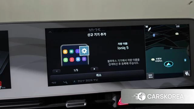 Hyundai Ionic 5 id 4864430 из Кореи 8