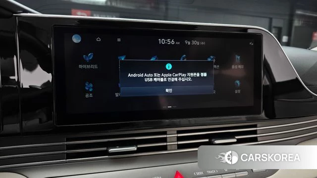 Hyundai The New Grandeur IG Hybrid id 4929275 из Кореи 8