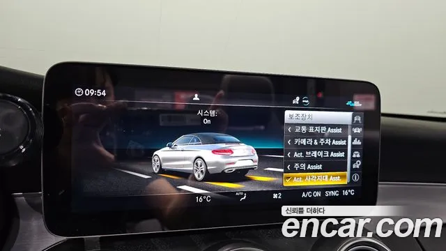 Mercedes-Benz C-Class W205 id 2748356 из Кореи 8