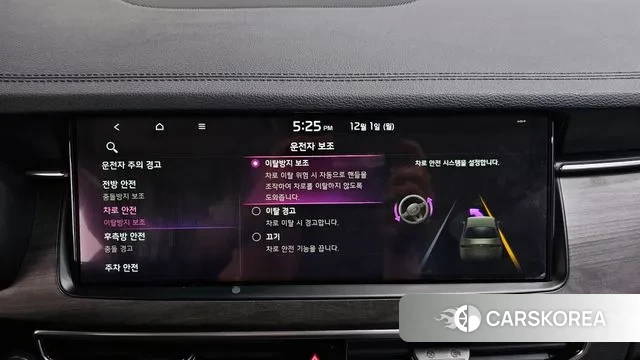 Kia K7 Premier id 3428879 из Кореи 8