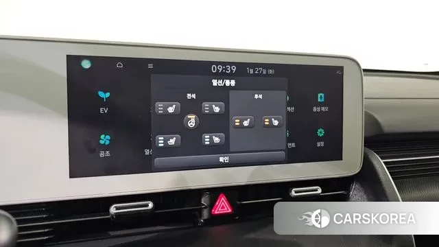 Hyundai Ionic 5 id 3625790 из Кореи 8