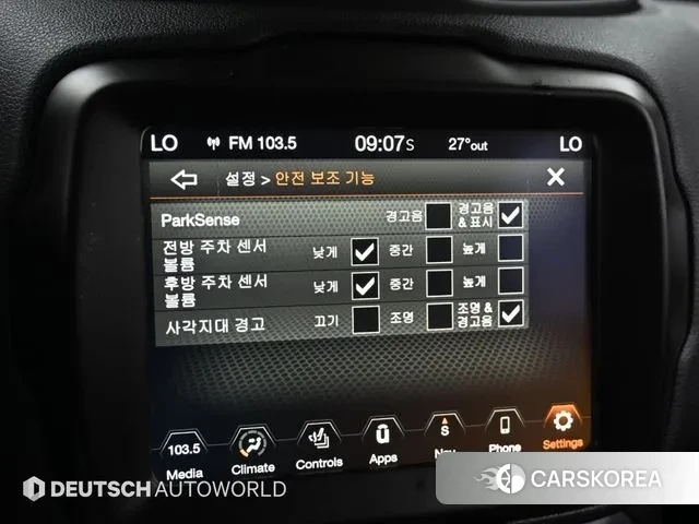 Jeep Renegade id 3022278 из Кореи 8