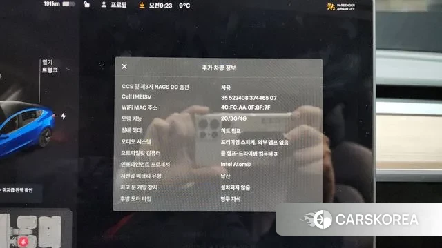Tesla Model 3 id 3443817 из Кореи 8