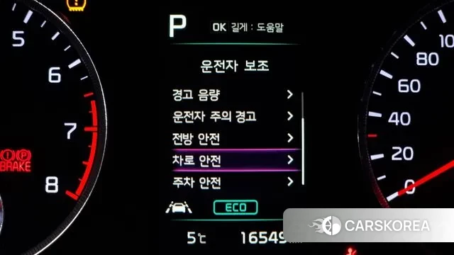 Kia K5 3rd generation id 3477767 из Кореи 8