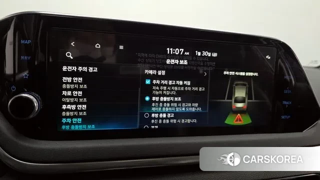 Hyundai Sonata Hybrid (DN8) id 3640508 из Кореи 8