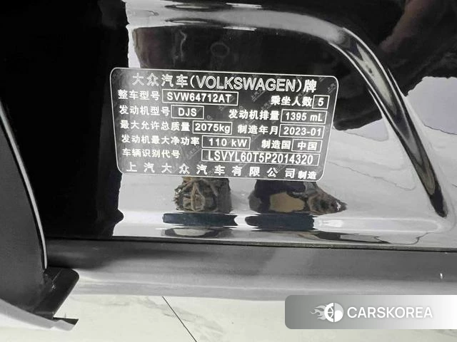 Volkswagen Tiguan L id 3939363 из Китая 8