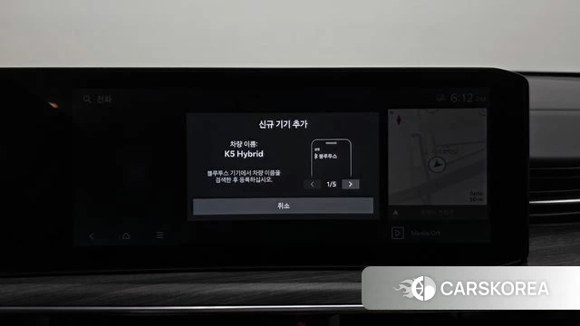 Kia The New K5 Hybrid 3rd generation id 3896568 из Кореи 8