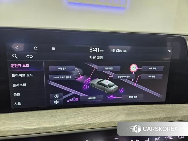 Kia K8 id 2973350 из Кореи 8