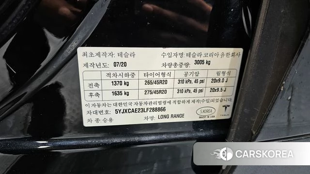 Tesla Model X id 4647106 из Кореи 8