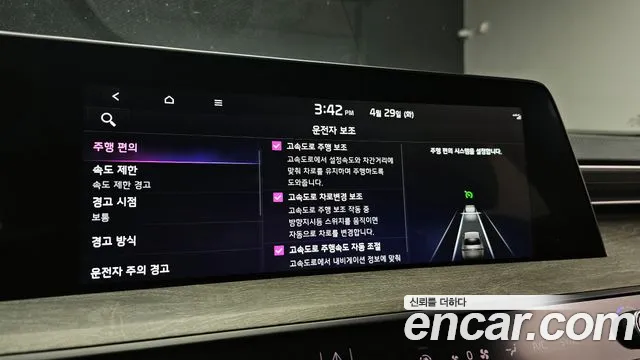 Kia K8 id 2678065 из Кореи 8