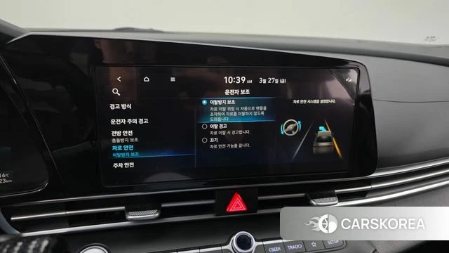 Hyundai Avante (CN7) id 3851601 из Кореи 8