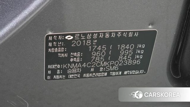Renault Korea (Samsung) SM6 id 4728158 из Кореи 8