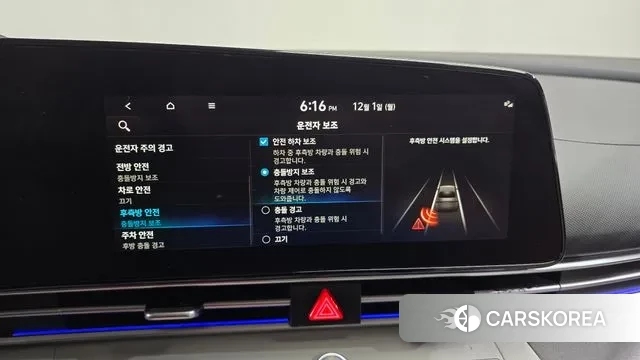 Hyundai Avante (CN7) id 3428290 из Кореи 8