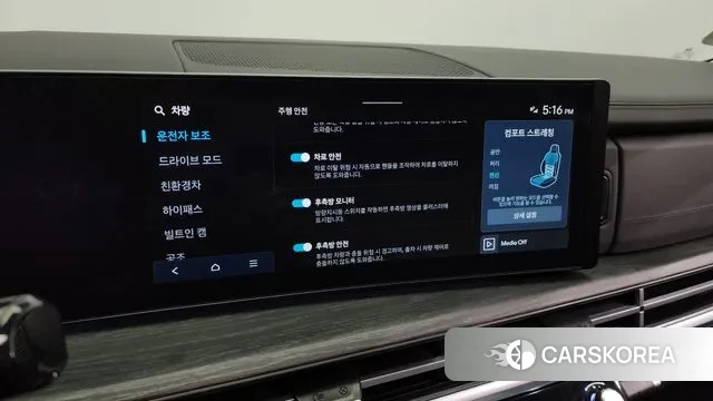 Hyundai Santa Fe (MX5) id 3278846 из Кореи 8