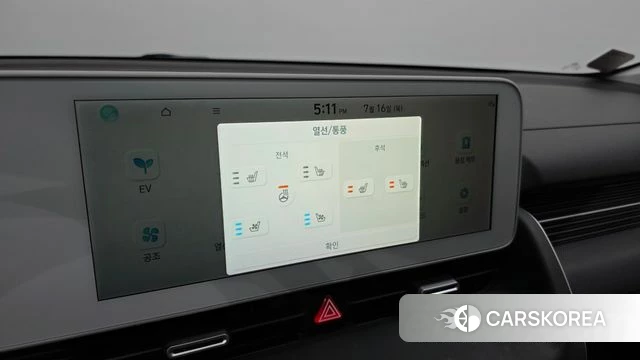 Hyundai Ionic 5 id 4593055 из Кореи 8