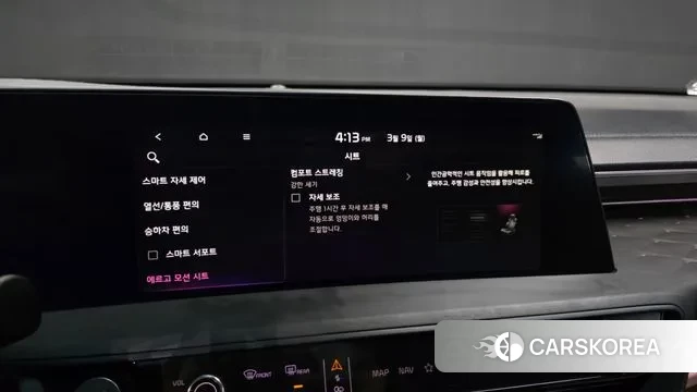 Kia K8 id 3758369 из Кореи 8