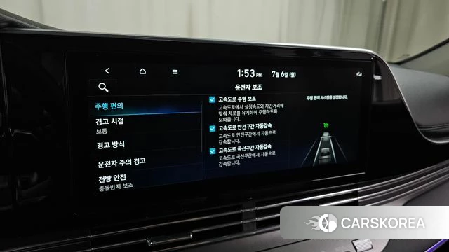 Hyundai The New Grandeur IG Hybrid id 4550001 из Кореи 8