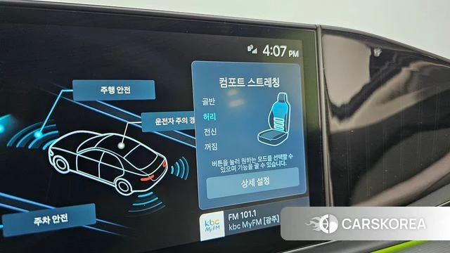 Hyundai Grandeur (GN7) id 4549624 из Кореи 8