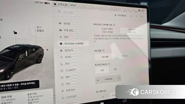 Tesla Model 3 id 4834034 из Кореи 8
