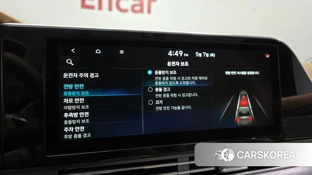 Hyundai The New Grandeur IG Hybrid id 4283993 из Кореи 8