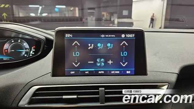 Peugeot 5008 second generation id 2876801 из Кореи 8