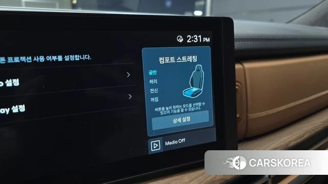Hyundai Santa Fe (MX5) id 4941326 из Кореи 8