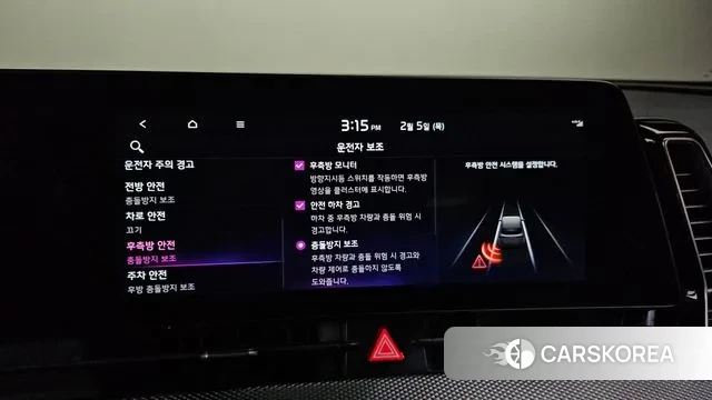 Kia Sportage 5th Generation id 3660245 из Кореи 8