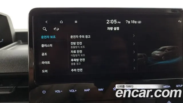 Hyundai Staria id 2944475 из Кореи 8