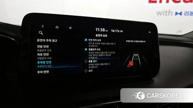 Hyundai The New Santa Fe id 4308804 из Кореи 8