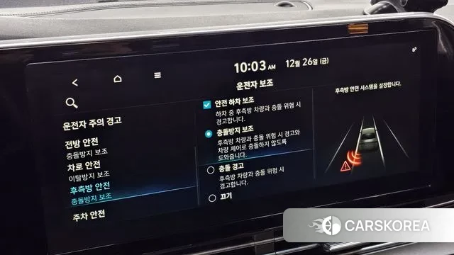 Hyundai The New Grandeur IG id 3519168 из Кореи 8