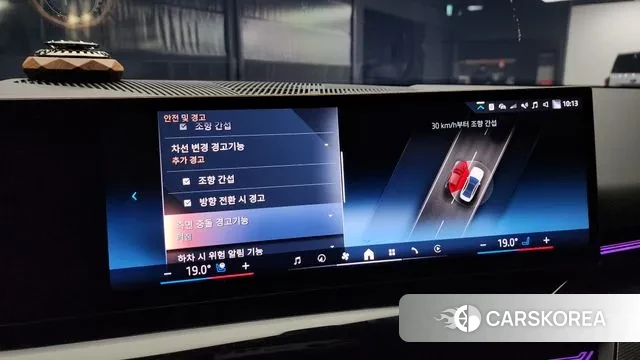 BMW 5 Series (G60) id 2914846 из Кореи 8