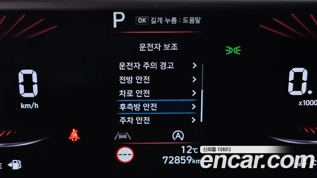 Hyundai Staria id 2621510 из Кореи 8