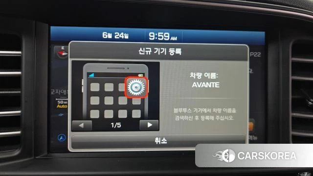 Hyundai The New Avante AD id 4502470 из Кореи 8