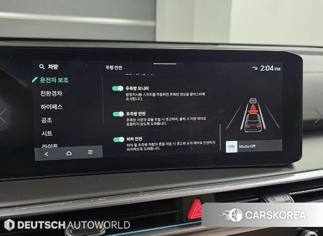 Kia The New Sorento 4th Generation id 3963666 из Кореи 8