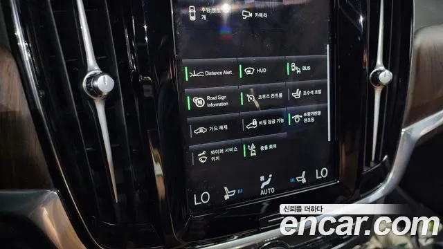 Volvo S90 id 2945124 из Кореи 8