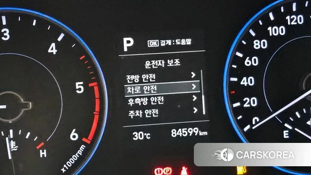 Hyundai Palisade id 4637086 из Кореи 8
