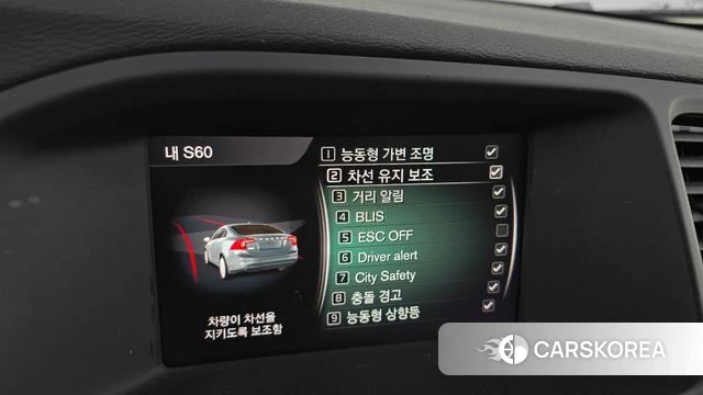 Volvo S60 id 4325844 из Кореи 8