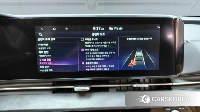 Kia Carnival 4th generation id 4702015 из Кореи 8