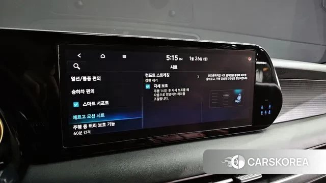 Hyundai The New Palisade id 3620607 из Кореи 8