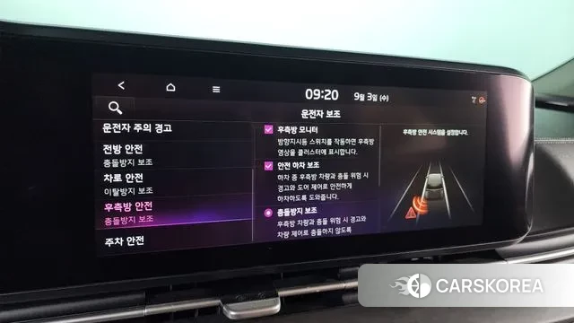 Kia Carnival 4th generation id 3111848 из Кореи 8