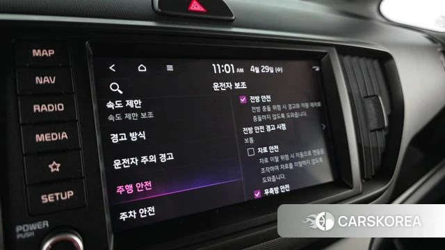 Kia The New Kia Ray EV id 4243168 из Кореи 8