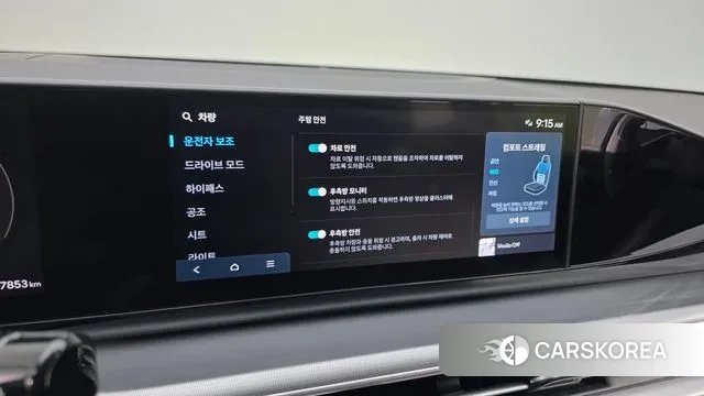 Hyundai Grandeur (GN7) id 3653978 из Кореи 8