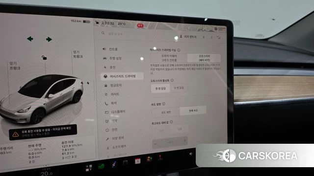 Tesla Model Y id 4773468 из Кореи 8