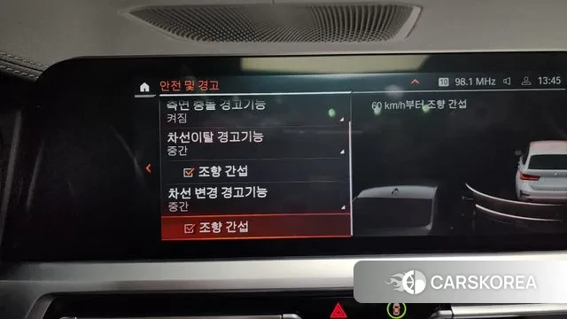 BMW 3 Series (G20) id 3539776 из Кореи 8