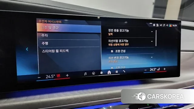 BMW 7 Series (G70) id 3405528 из Кореи 8