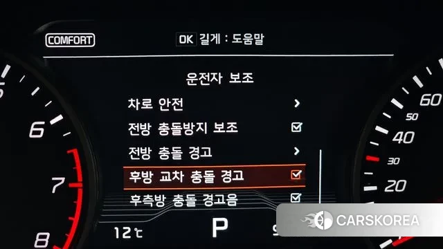 Kia Stinger id 3396792 из Кореи 8