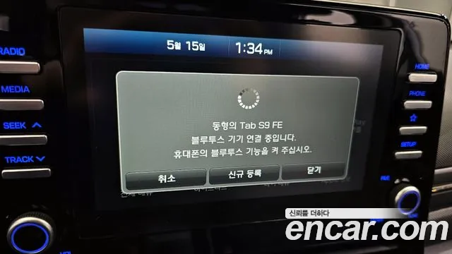 Hyundai The New Ionic Hybrid id 2759247 из Кореи 8