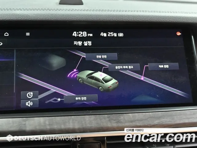 Kia K7 Premier id 2673598 из Кореи 8