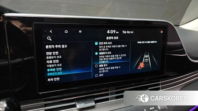 Hyundai The New Grandeur IG id 4284353 из Кореи 8