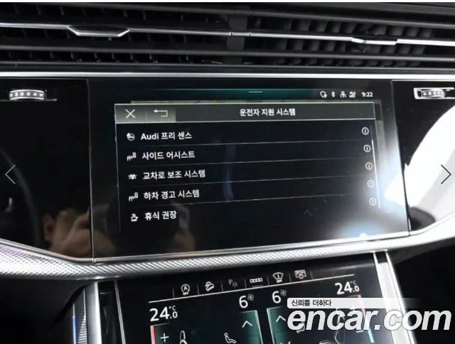 Audi Q8 (4M) id 2849366 из Кореи 8